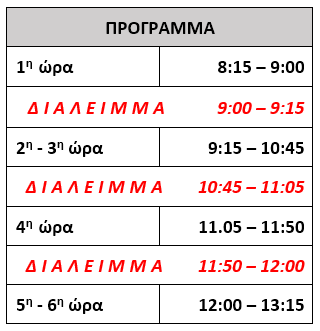 Program